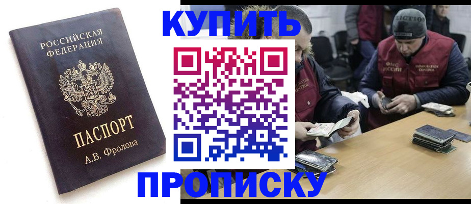 регистрация для дет. сада в Спасске-Дальнем